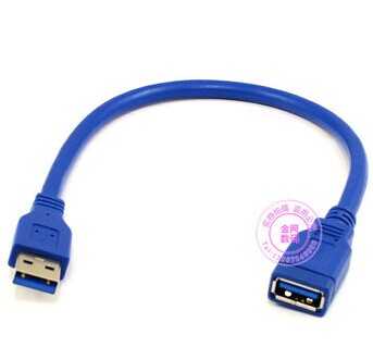 Câble extension USB - Ref 436727