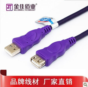 Câble extension USB - Ref 436745