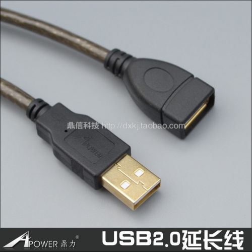 Câble extension USB - Ref 436785