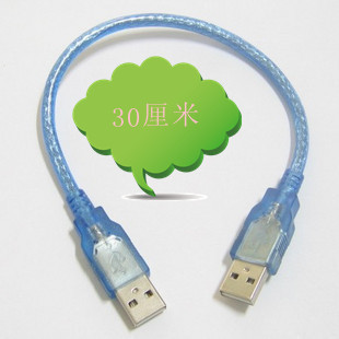 Câble extension USB - Ref 436820