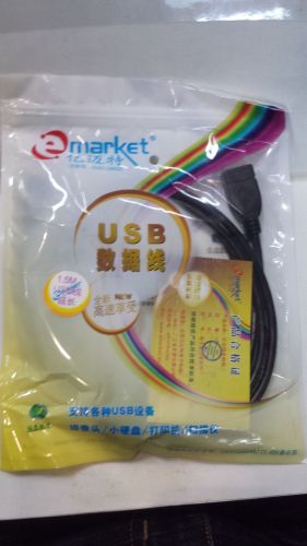 Câble extension USB - Ref 436825