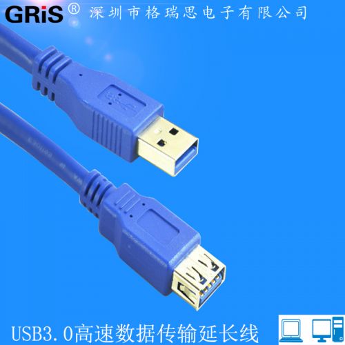 Câble extension USB - Ref 436836