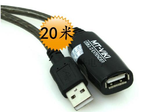 Câble extension USB - Ref 436849