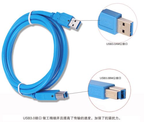 Câble extension USB - Ref 436863