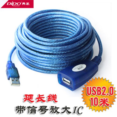 Câble extension USB - Ref 436869