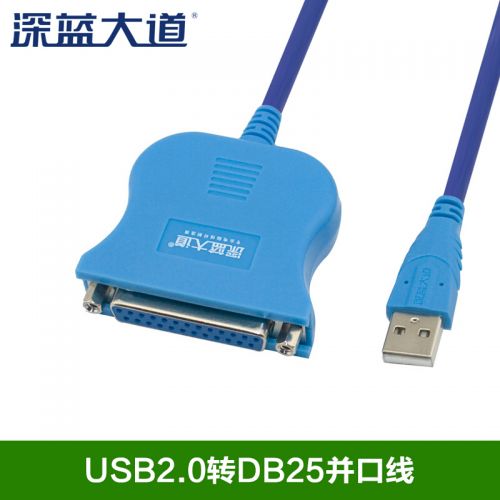 Câble extension USB - Ref 436888