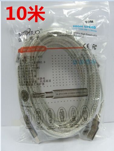 Câble extension USB - Ref 436902