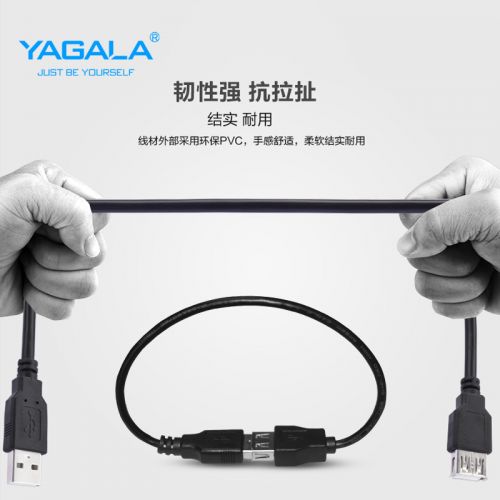 Câble extension USB - Ref 436910