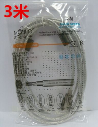 Câble extension USB - Ref 436927