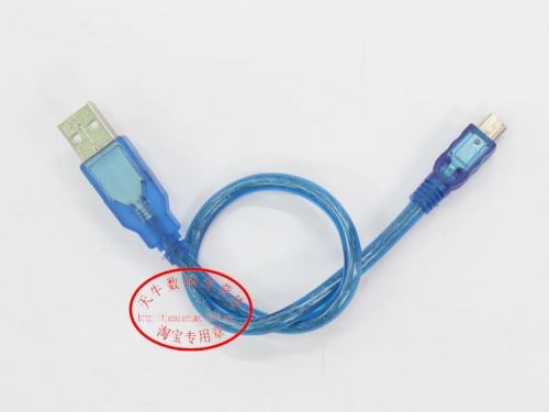 Câble extension USB - Ref 436934