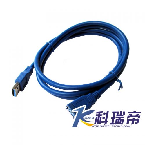 Câble extension USB - Ref 436954