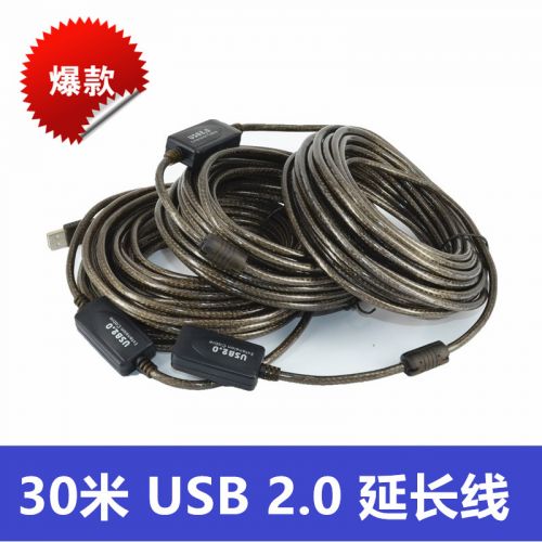 Câble extension USB - Ref 436970