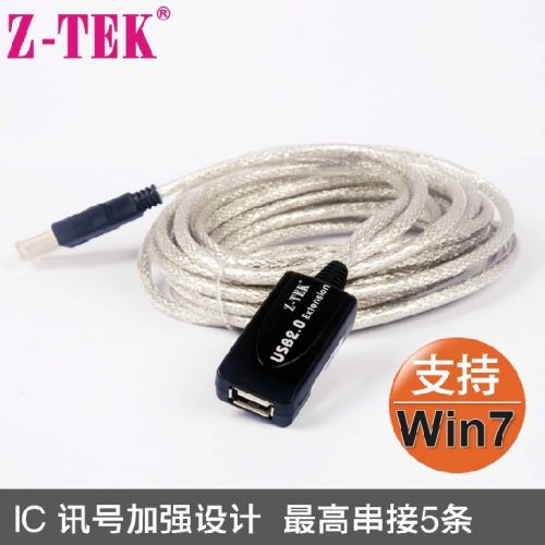 Câble extension USB - Ref 436988