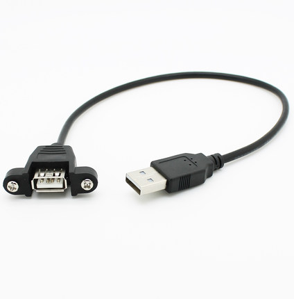 Câble extension USB - Ref 437005