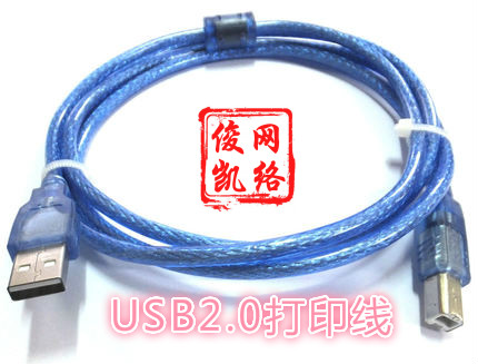 Câble extension USB - Ref 437008