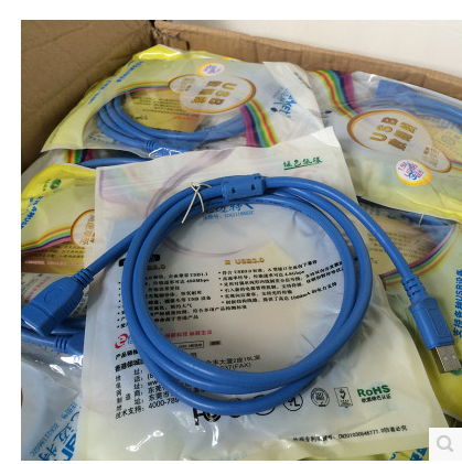 Câble extension USB - Ref 437020