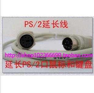 Câble extension USB - Ref 437033