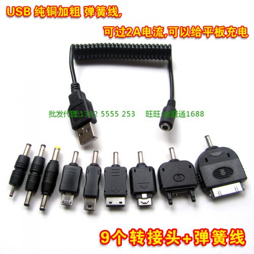 Câble extension USB - Ref 437046