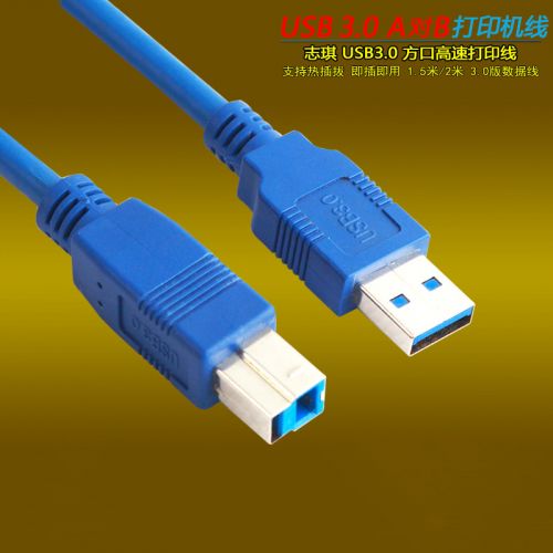 Câble extension USB - Ref 437091