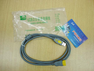 Câble extension USB - Ref 437098