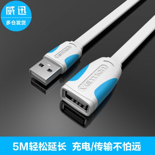 Câble extension USB - Ref 437107