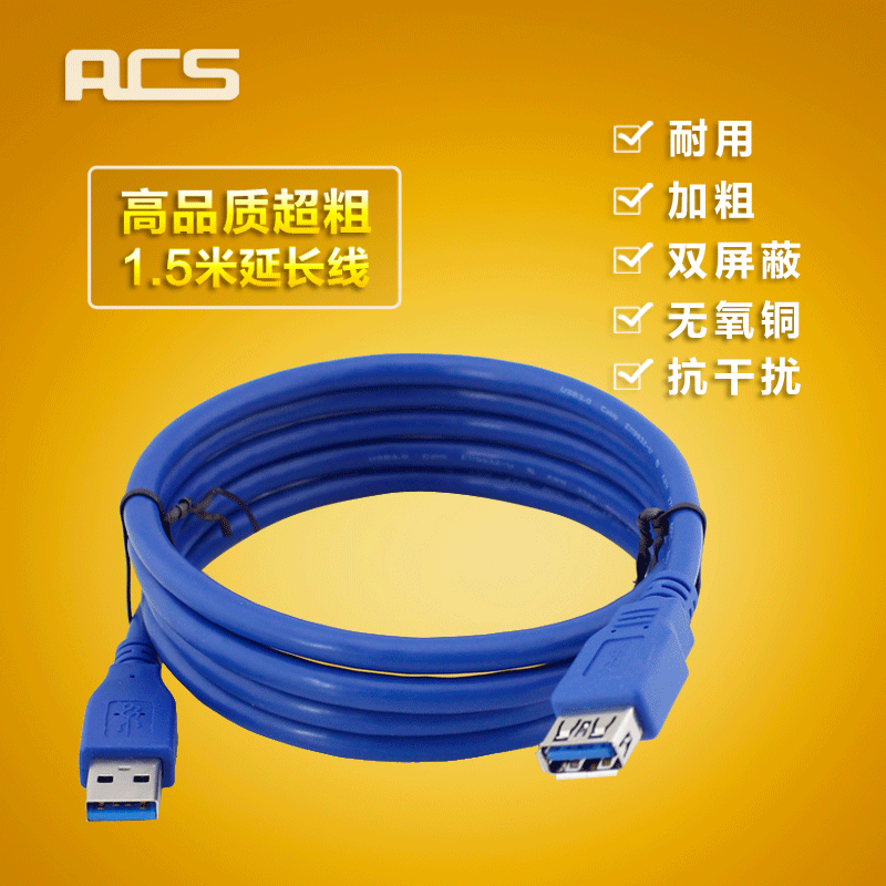 Câble extension USB - Ref 437113