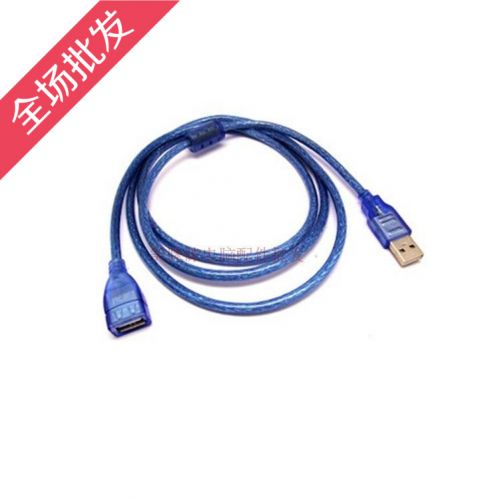 Câble extension USB - Ref 437169