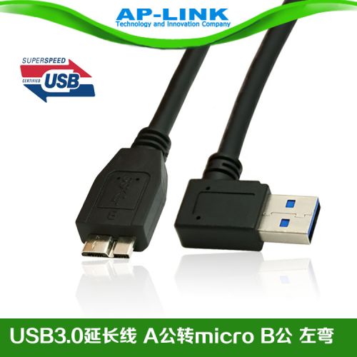 Câble extension USB - Ref 437172