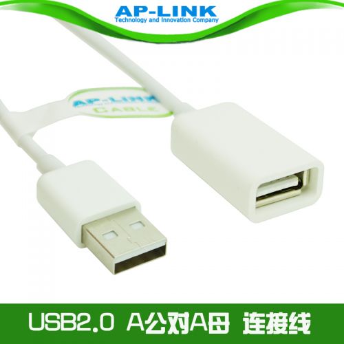 Câble extension USB - Ref 437177