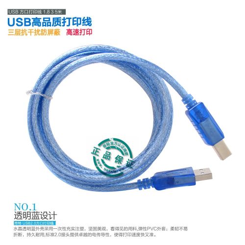 Câble extension USB - Ref 437181