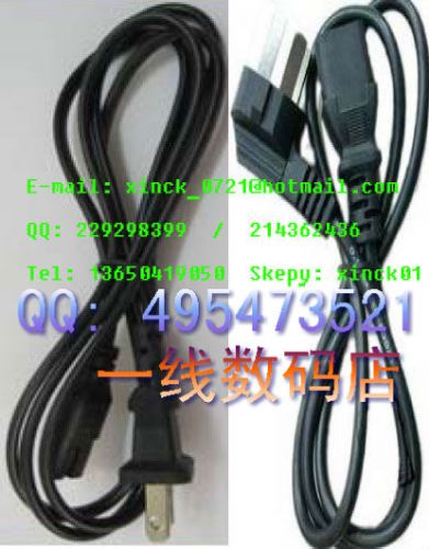 Câble extension USB - Ref 437192