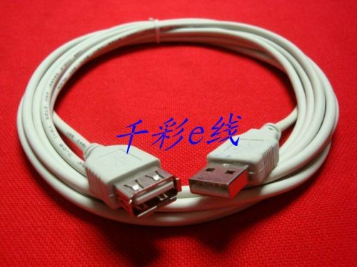 Câble extension USB - Ref 437352