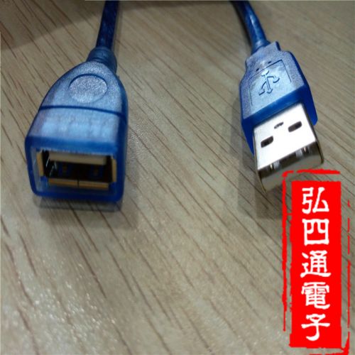 Câble extension USB - Ref 437376
