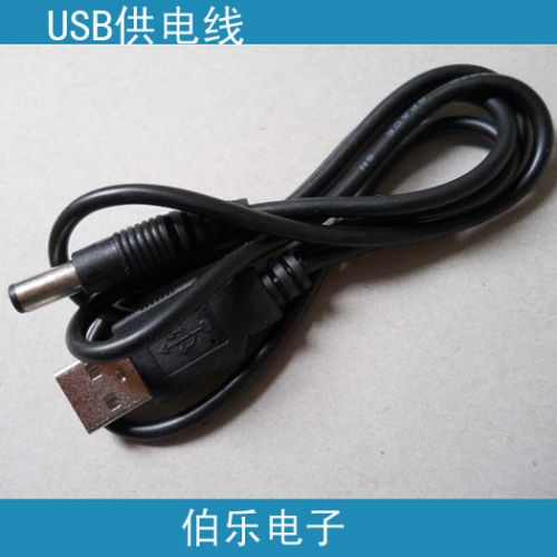 Câble extension USB - Ref 437427