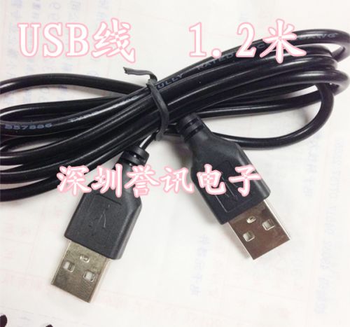 Câble extension USB - Ref 437447