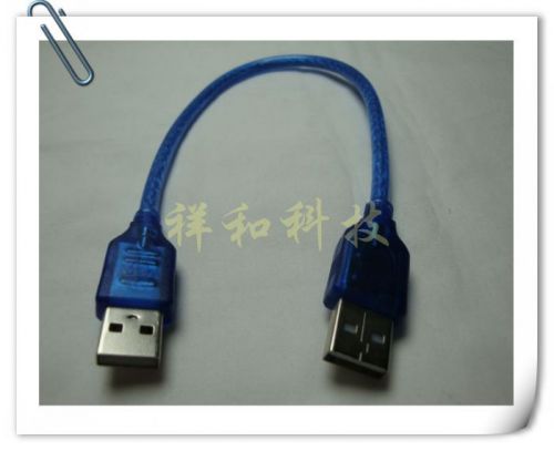 Câble extension USB - Ref 437454