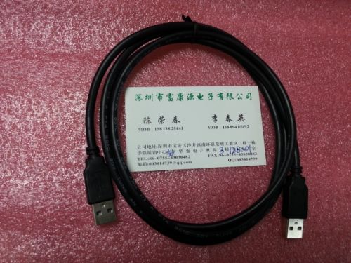 Câble extension USB - Ref 437459