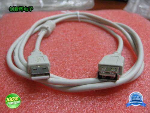 Câble extension USB - Ref 437486