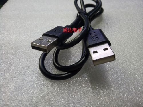 Câble extension USB - Ref 437487