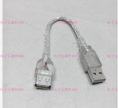 Câble extension USB - Ref 437514