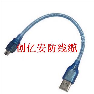 Câble extension USB - Ref 437535