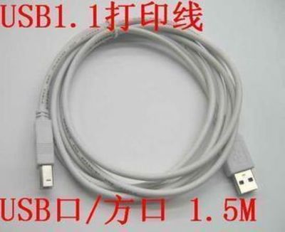 Câble extension USB - Ref 437548