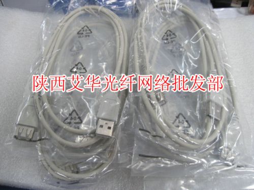 Câble extension USB - Ref 437561