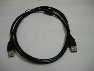 Câble extension USB - Ref 437617