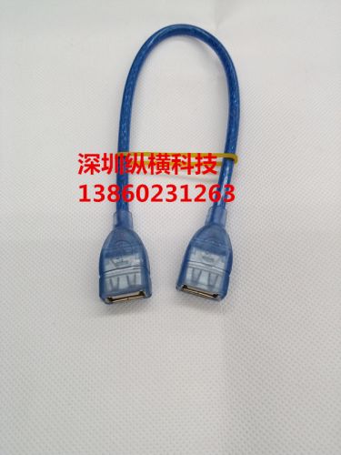 Câble extension USB - Ref 437637