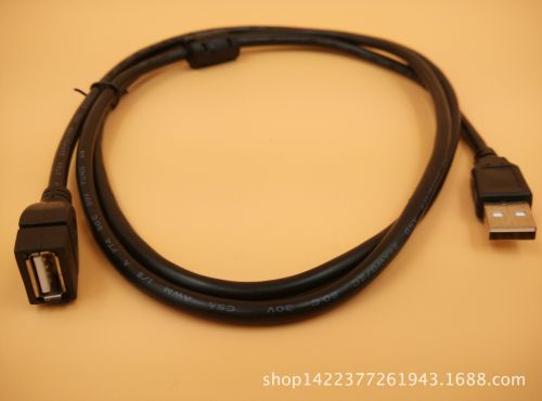 Câble extension USB - Ref 437666