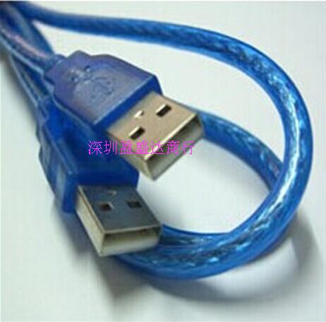 Câble extension USB - Ref 437700