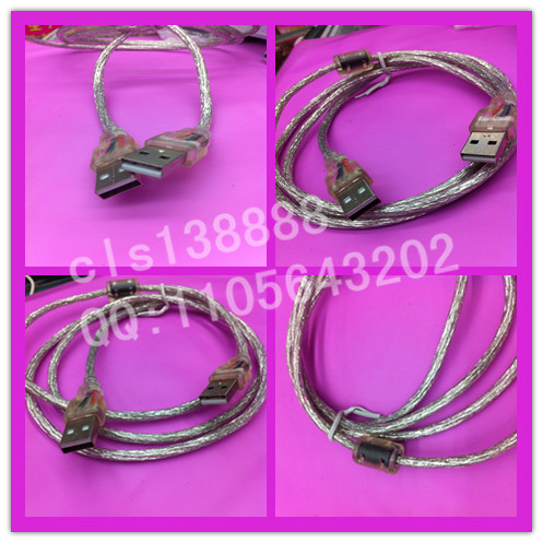 Câble extension USB - Ref 437725