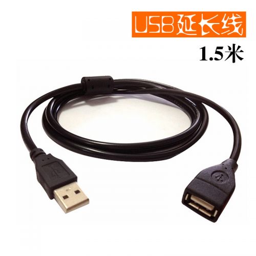 Câble extension USB - Ref 437750