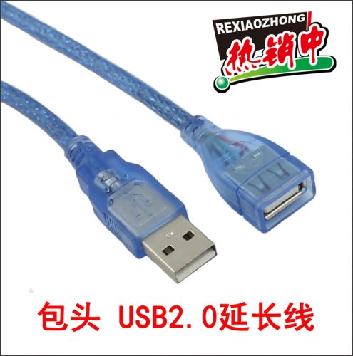 Câble extension USB - Ref 437780